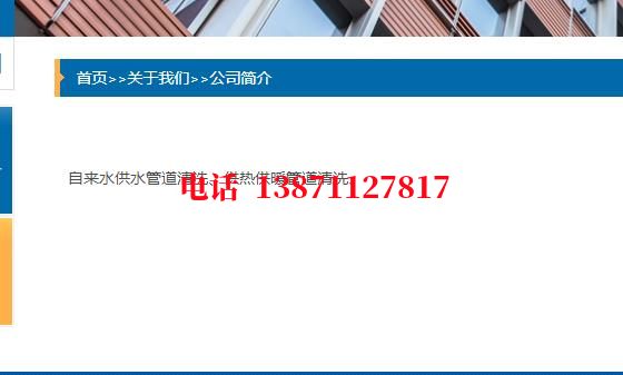 聊城海通管道清洗施工石油管道清洗油垢